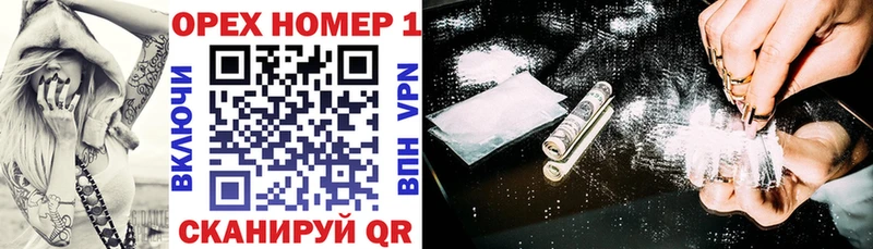 как найти наркотики  Артём  Cocaine 97% 