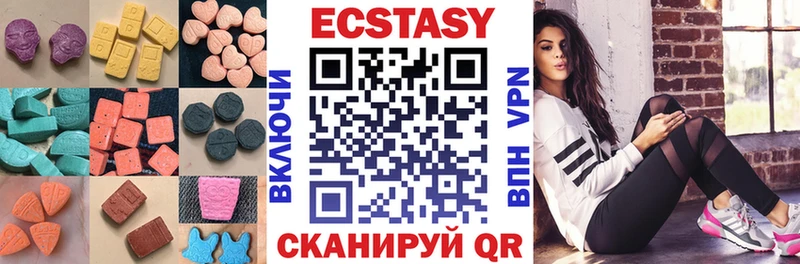 ЭКСТАЗИ диски  как найти наркотики  Артём 