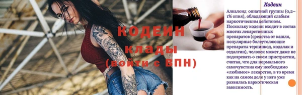 MESCALINE Алзамай