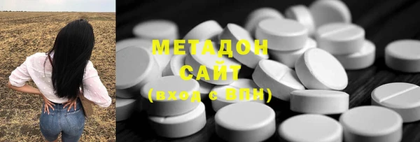 бошки Абинск