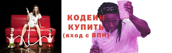 MESCALINE Алзамай