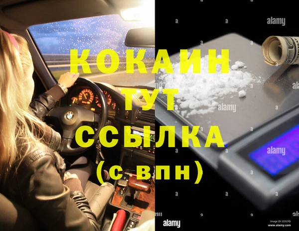 не бодяженный Алексеевка