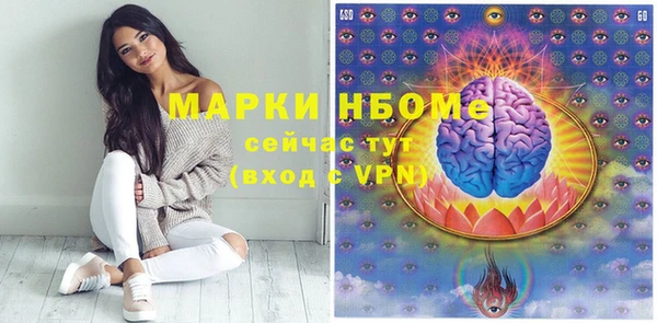 2c-b Алексин