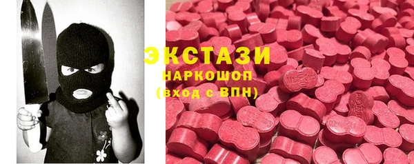 бошки Абинск