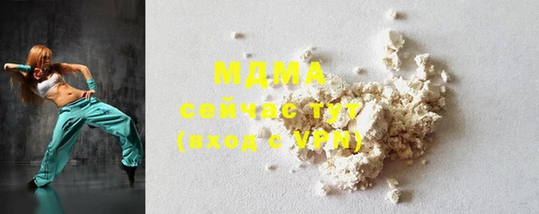 дмт Абаза
