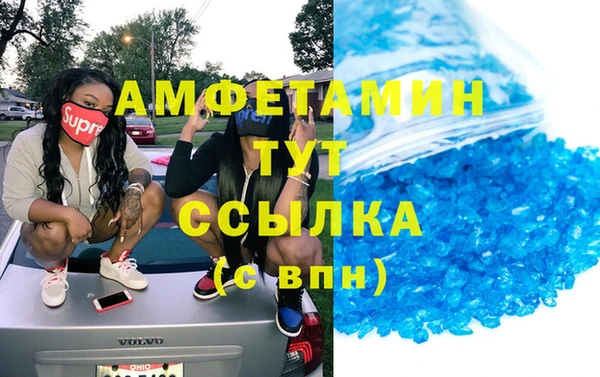 бошки Абинск