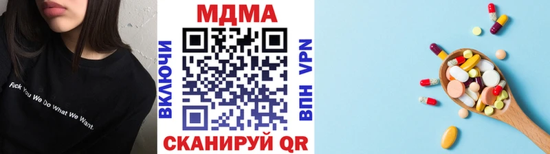 MDMA VHQ  как найти наркотики  Артём 