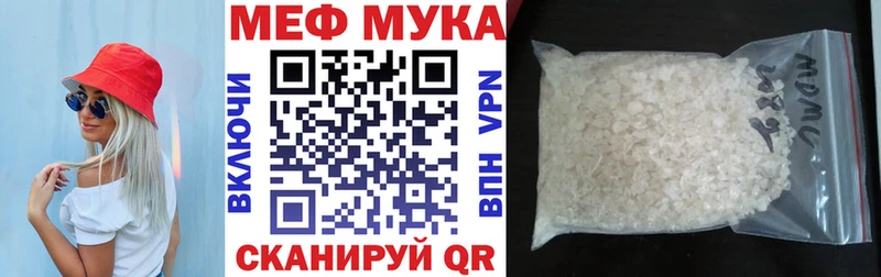 МЕФ mephedrone  Артём 