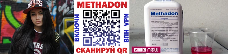 Метадон кристалл  закладки  Артём 