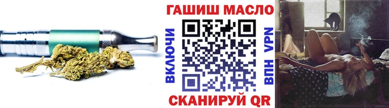 omg ссылка  Артём  darknet какой сайт  дарнет шоп  ТГК гашишное масло 